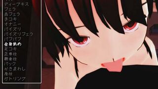 Innkeep Girl: Connie vs The Succubi Within all sex scenes