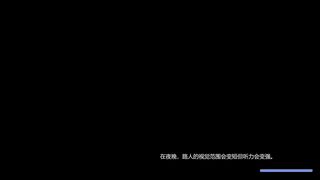 [gameplay]凉花酱的烦恼 01 流浪汉和神秘人