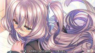 Amakano ~Second Season~ Kutsuno Kanade 4