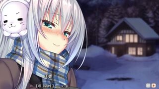 Amakano ~Second Season~ Ruika 2