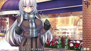 Amakano ~Second Season~ Ruika 3