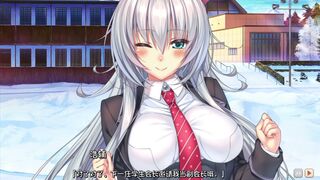 Amakano ~Second Season~ Ruika 5