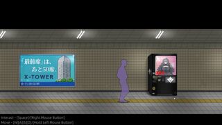 Exit Lust 2/3