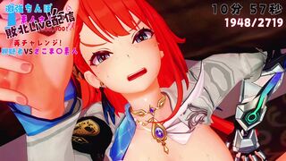 Cielle sex override music [Strinova]