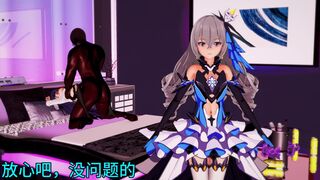 [QOS NTR] Honkai Impact NTR Series - Mei's story