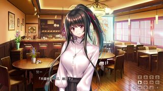Amakano 2 ~Perfect Edition ~ Yuuhi 1