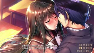 Amakano 2 ~Perfect Edition ~ Yuuhi 2