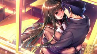 Amakano 2 ~Perfect Edition ~ Yuuhi 3