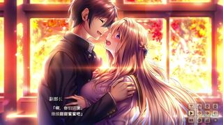 Amakano 2 ~Perfect Edition ~ Chitose 2
