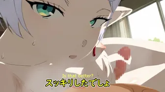 ENG Voiced Frieren SPECIAL SERVICE .Naked version