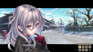 Amakano 2+ ~ Snow Country Romance Chapter ~ Sara 1