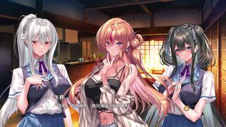 Amakano 3 ~ 2