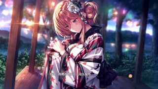Amakano 3 ~ Yanagi Kanon 2