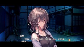 Amakano 3 ~ Shion 1