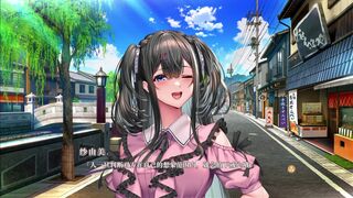 Amakano 3 ~ Sayumi 2