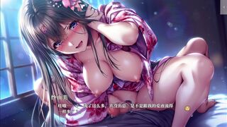 Amakano 3 ~ Sayumi 3