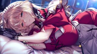 Amakano 3 ~ Scarlet Ikaruga Wisteria 1