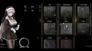 SiNiStar 2 v0.2.0.7 early gallery