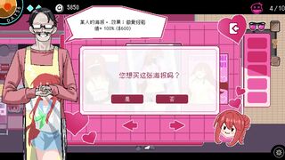 [gameplay]Censor end