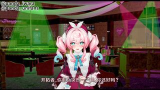 HSR Hyacine NTR: Found a Small Card