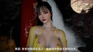 dicki Condor Heroes 3