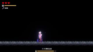 Kunoichi Sekiren progress report
