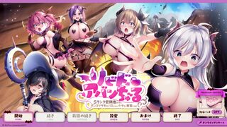 Libido Aventure -