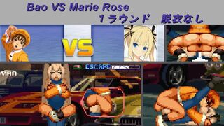 (Mugen Ryona)Bao VS Marie Rose