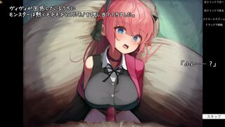 Vivi and the Magic Island CG7