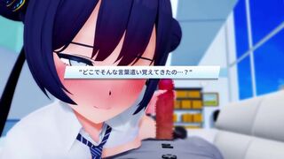 Sensei Request Ryuuge Kisaki Blue Archive to CosPlay SchoolGirl (Voiced Only)