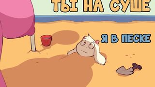 Ralsei and Susie on Beach | RUS VOICE