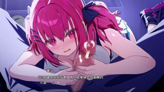 Dimension Totsu Lovers!! - Kaiman Katan 1