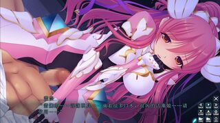 sin The Advent Angel Enshell Rena -REINCARNATION- 4