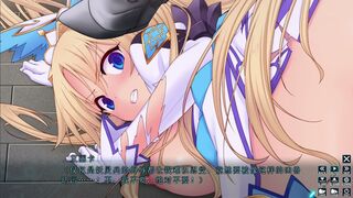 sin The Advent Angel Enshell Rena -REINCARNATION- 9