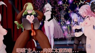 Honkai Impact ♠ Mobius