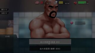 [gameplay]workplace rhapsody 01