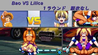 (Mugen Ryona)Bao VS Lilica