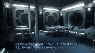 Injuu_Kangoku_RE 18.Aoi 4