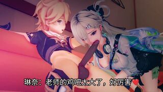 Lynae's Test