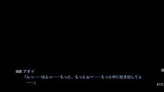 Injuu_Kangoku_RE 27.Aoi END1