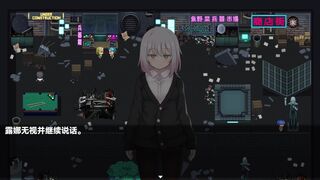 Luna Kurokami's Revenge 1