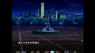 Magical Warrior Extra Stage 3