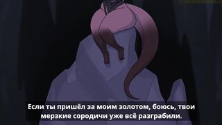 Dragons Cave [RUS SUB]