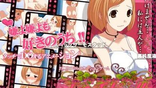 [Eng] Ecchi Doll