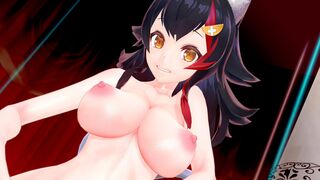Ookami Mio