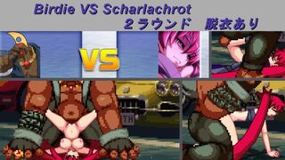 (Mugen Ryona)Birdie VS Scharlachrot