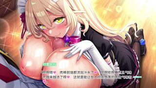Motto! Haramase! Honoo no Oppai Isekai Oppai Spy Gakuen! ~ Boob Pickup Scenario 9