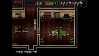 A Zombie's Life 1