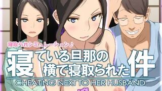 [Eng] Cheating Next to Her Sleeping Husband