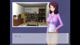 A Certain Mother's Mistake ~The Fate Chapter 1